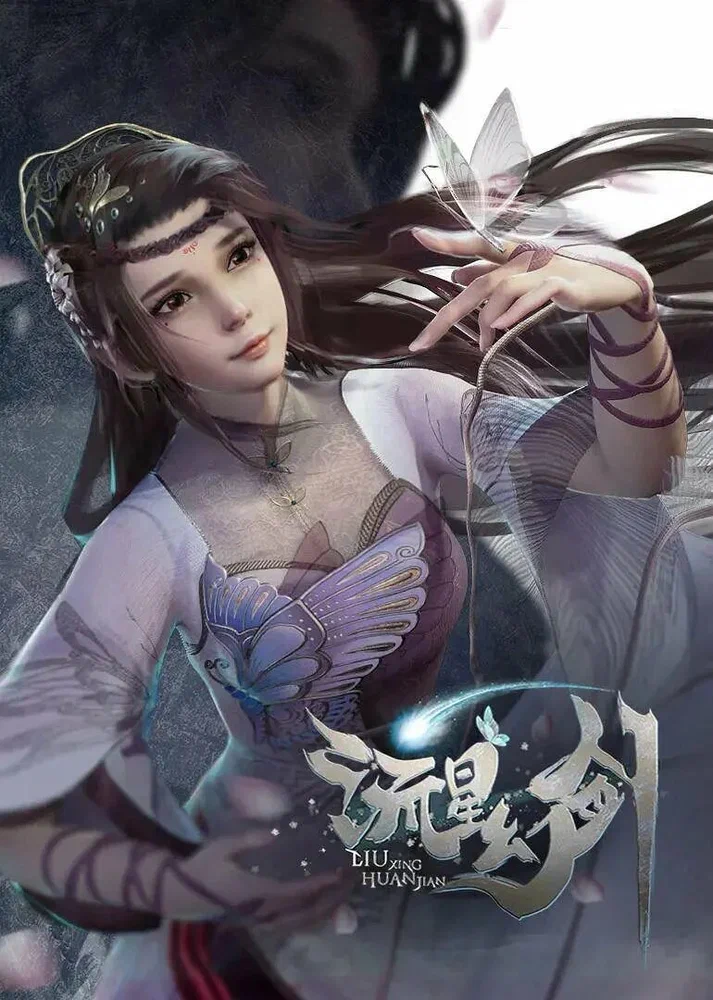 anime cover